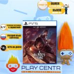 Blades of Fire (PS5) б/у