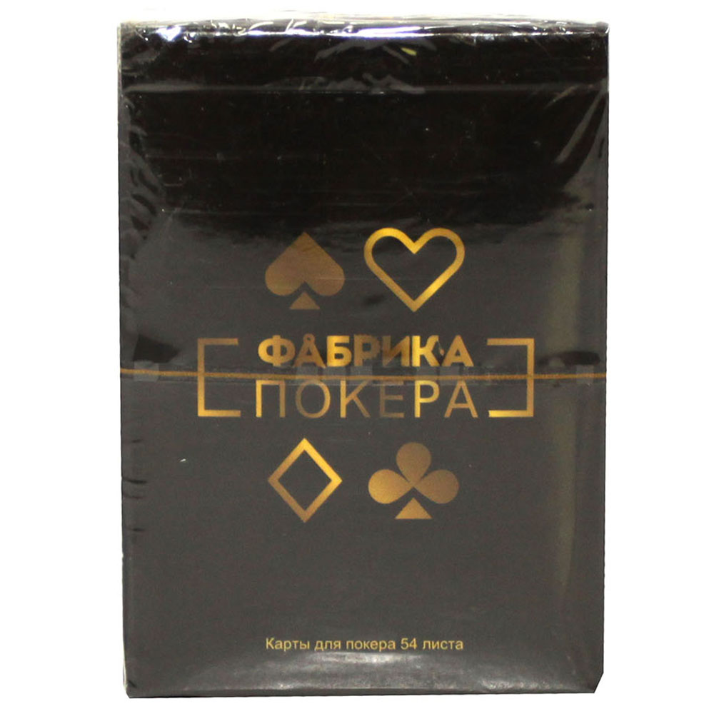 Карты для покера Фабрика Покера (картон 300 г / см 2)