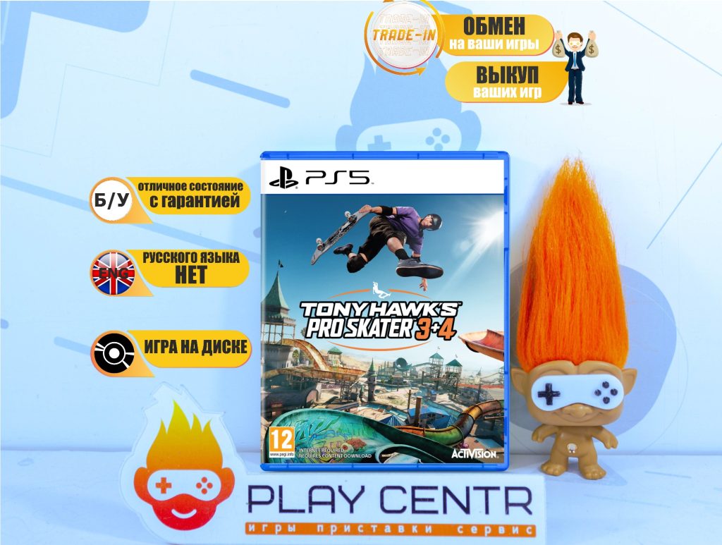 Tony Hawk`s Pro Skater 3 + 4 б/у (PS5)
