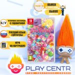 Slime Rancher Plortable Edition (Switch) б/у