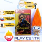 Cyberpunk 2077 Ultimate Edition (Switch 2)