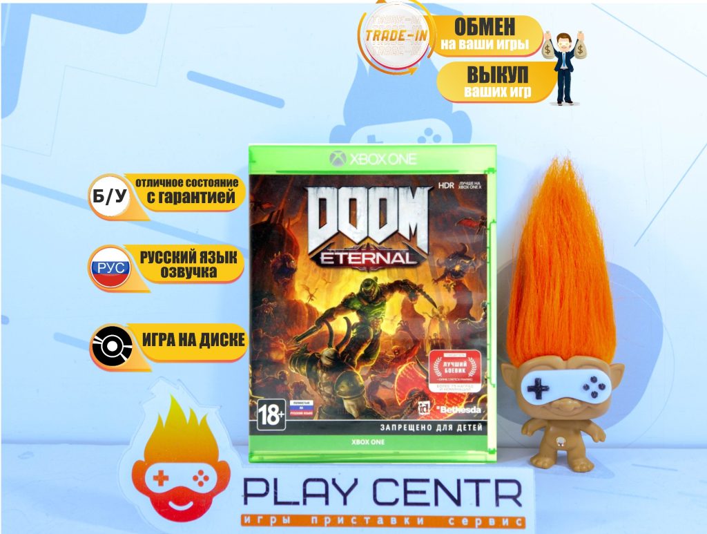 Doom Eternal (Xbox One) б/у