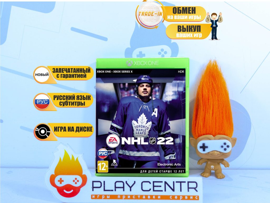NHL 22 (Xbox One)