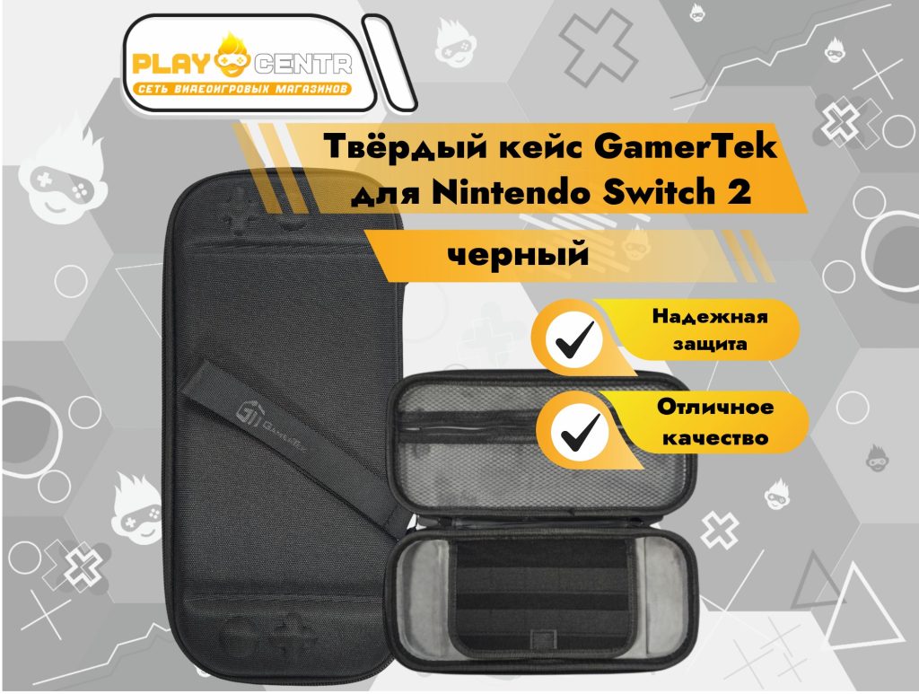 Твёрдый кейс для N.Switch 2 Carry Case Red GamerTek (GT-NS2-002)