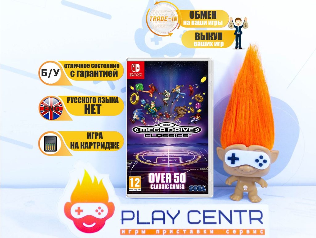 SEGA Mega Drive Classics (Switch) б/у