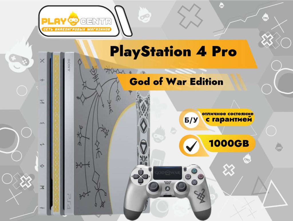 Sony Playstation 4 Pro 1000Gb Limited Edition "God of War" б/у