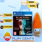 Killing Floor Double Feature (Требуется VR) (PS4) б/у