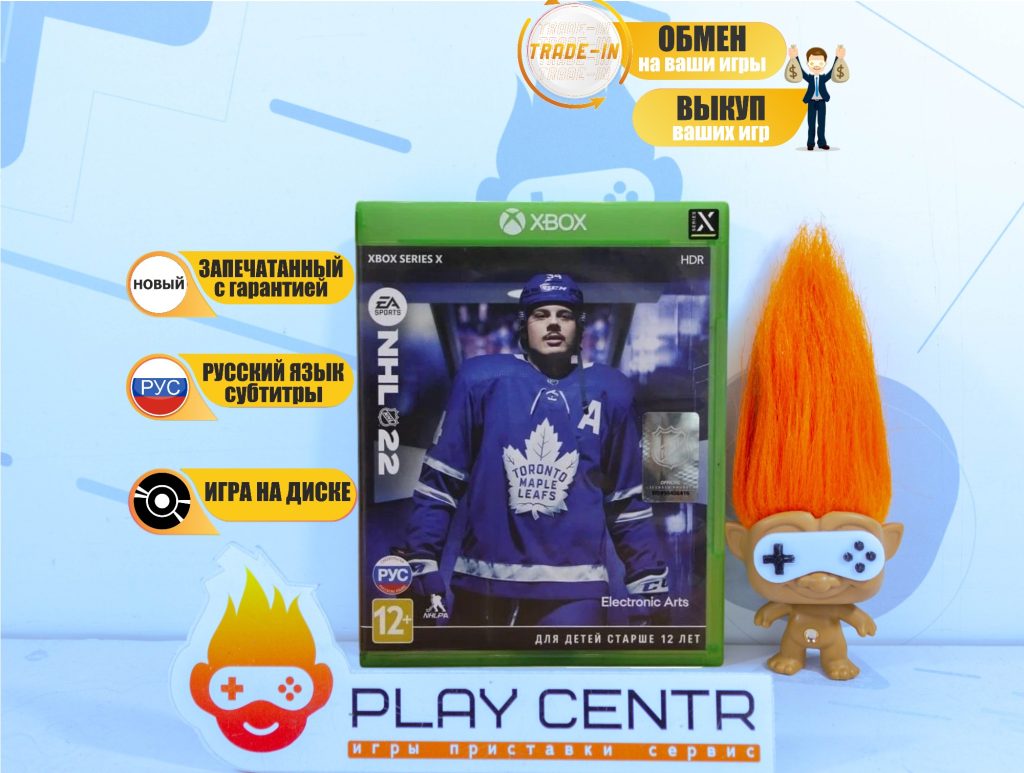 NHL 22 (Series X)