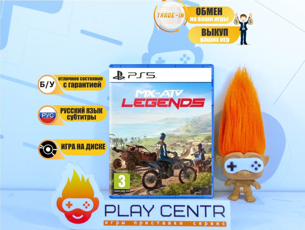 MX vs ATV Legends (PS5) б/у
