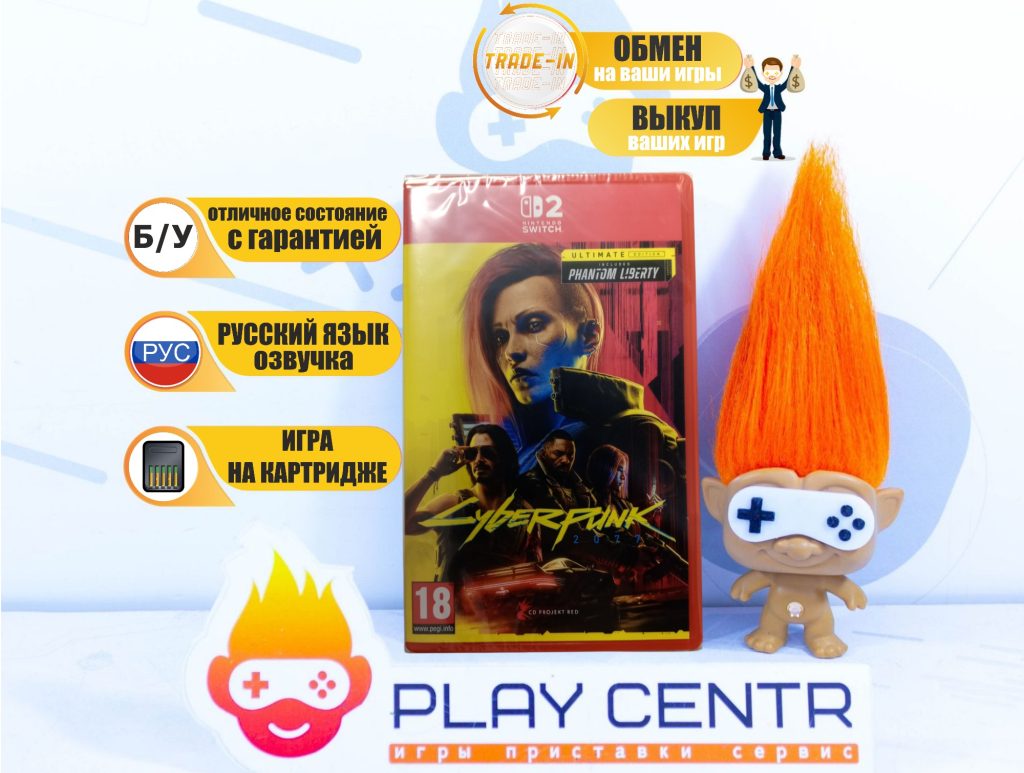 Cyberpunk 2077 Ultimate Edition (Switch 2) б/у
