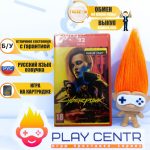 Cyberpunk 2077 Ultimate Edition (Switch 2) б/у