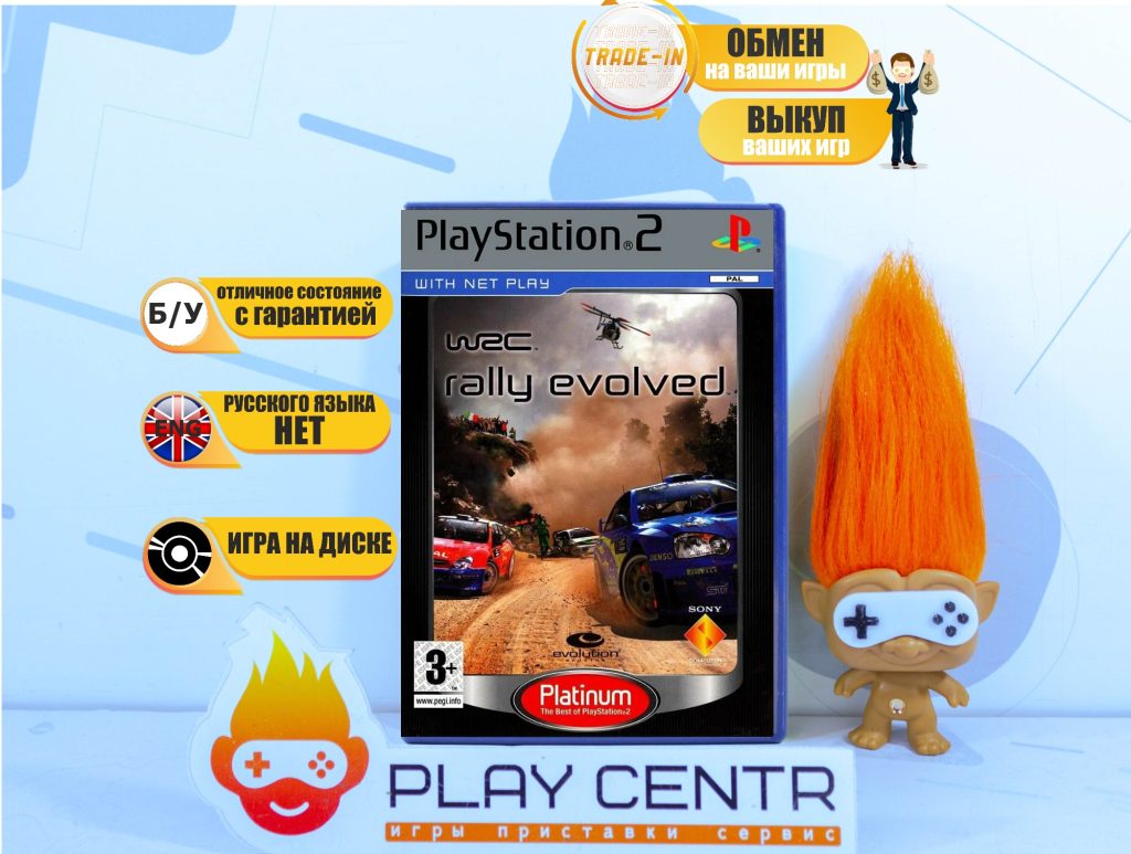 WRC Rally Evolved (PS2) б/у