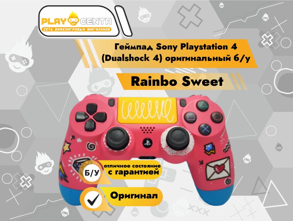 Геймпад Playstation 4 Оригинал (Rainbo Sweet) б/у