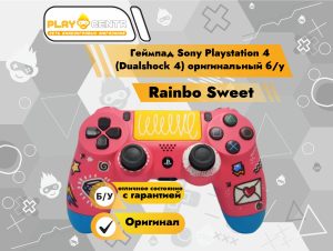 Геймпад Playstation 4 Оригинал (Rainbo Sweet) б/у