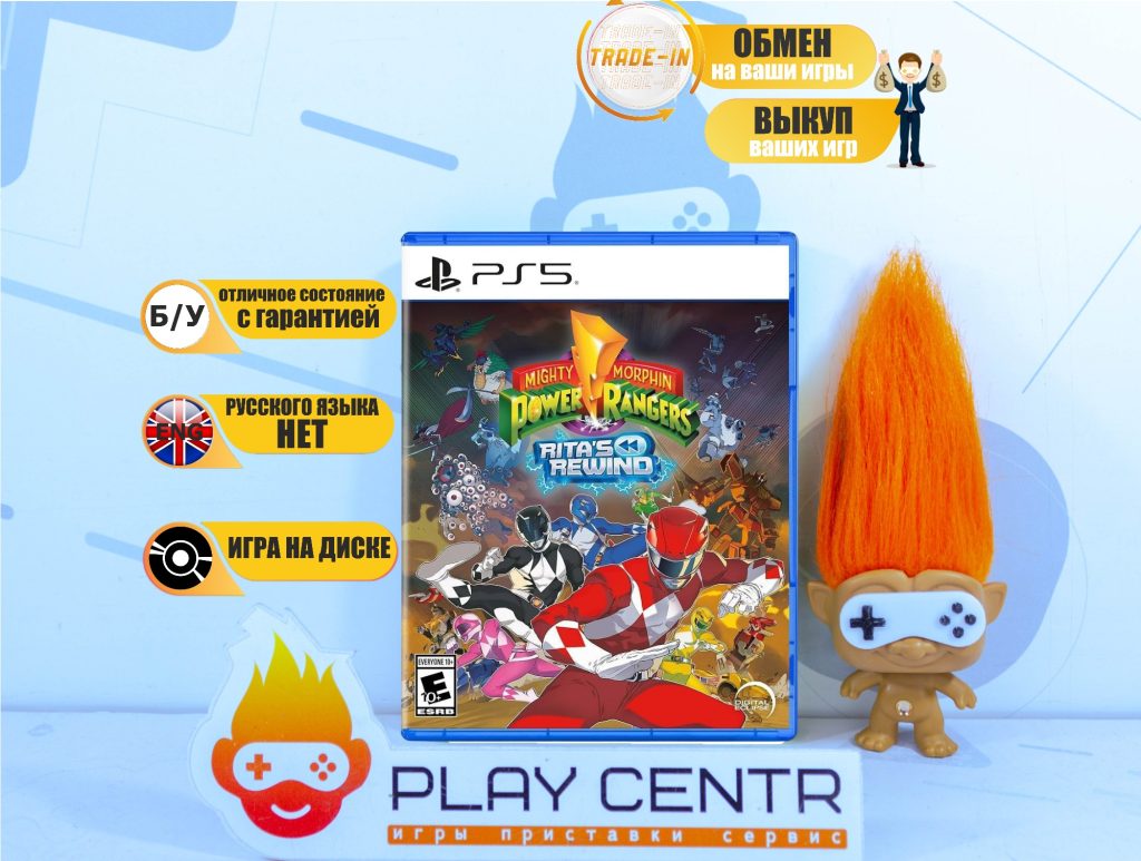 Mighty Morphin Power Rangers: Rita's Rewind (PS5) б/у