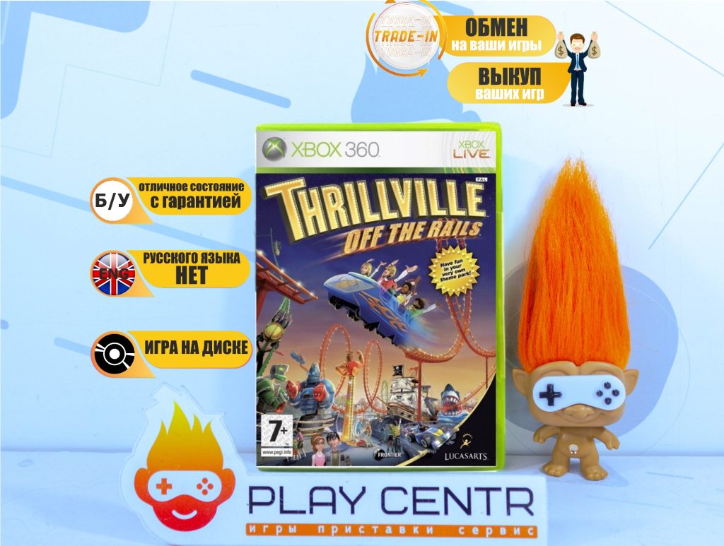 Thrillville Off the Rails (Xbox 360) б/у