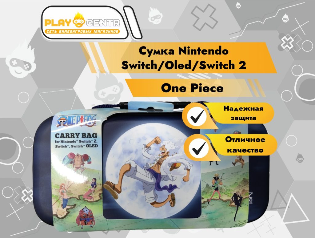 Сумка Nintendo Switch/Oled/Switch 2 One Piece