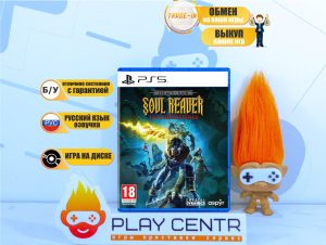 Legacy of Kain Soul Reaver 1 & 2 Remastered б/у (PS5)