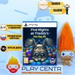 Five Nights at Freddy’s Into the Pit (PS5) б/у