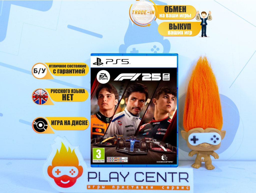 EA Sports F1 25 (PS5) б/у