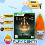 Elden Ring (Xbox One) б/у