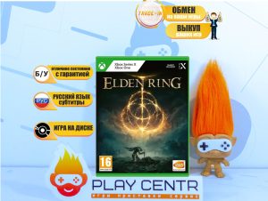 Elden Ring (Xbox One) б/у