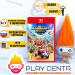 Mario Kart World (Switch 2) б/у