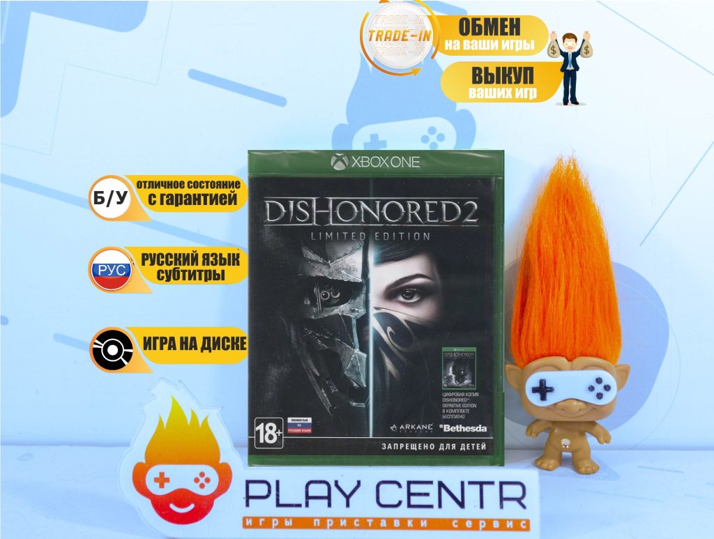 Dishonored 2 Limited Edition (Xbox One) б/у
