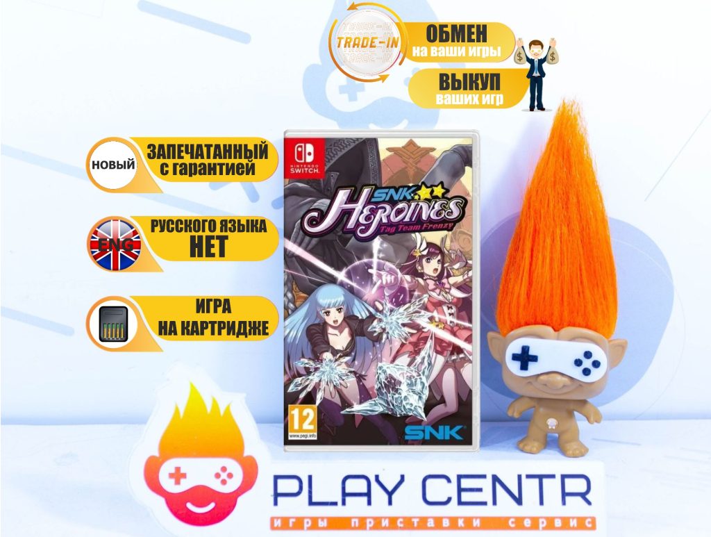 SNK Heroines Tag Team Frenzy (Switch)
