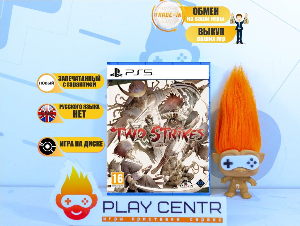 Two Strikes (PS5)