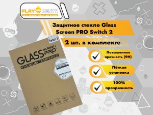 Защитное стекло Glass Screen PRO+ Premium Tempered (9H) Switch 2 (2шт.)