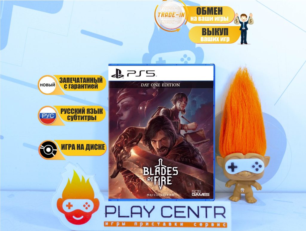 Blades of Fire Day One Day Edition (PS5)