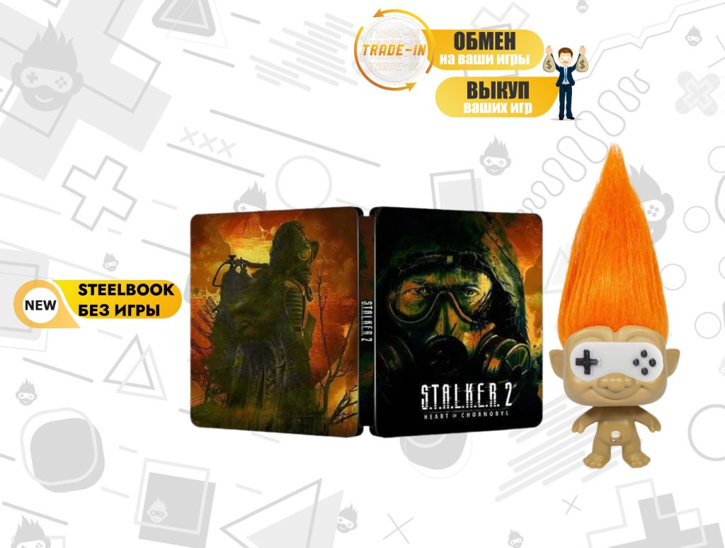 STALKER 2: Heart of Chernobyl (Steelbook без игры)