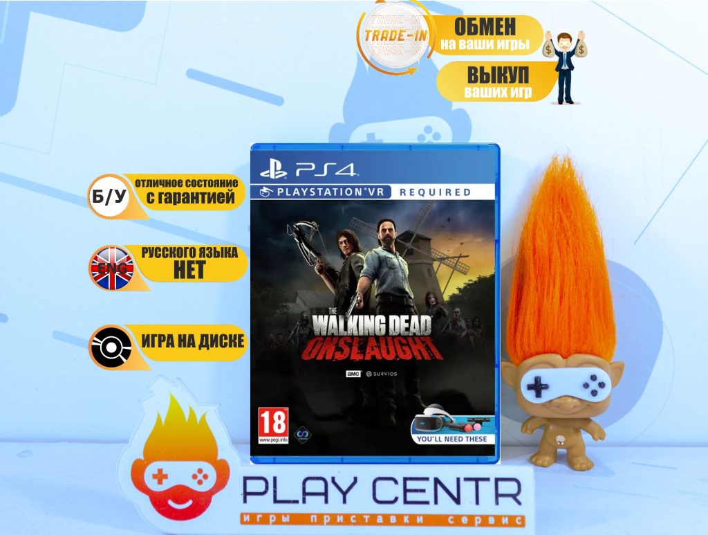 Walking Dead: Onslaught (Требуется VR) (PS4) б/у