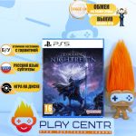 Elden Ring Nightreign (PS5) б/у