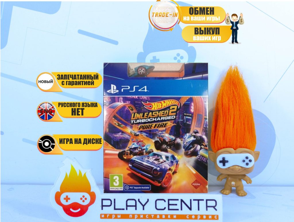 Hot Wheels Unleashed 2 Turbocharged Pure Fire Edition (PS4)