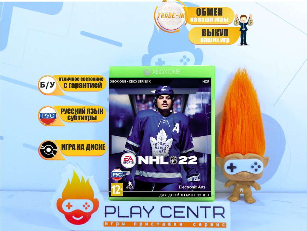 NHL 22 (Xbox One) б/у
