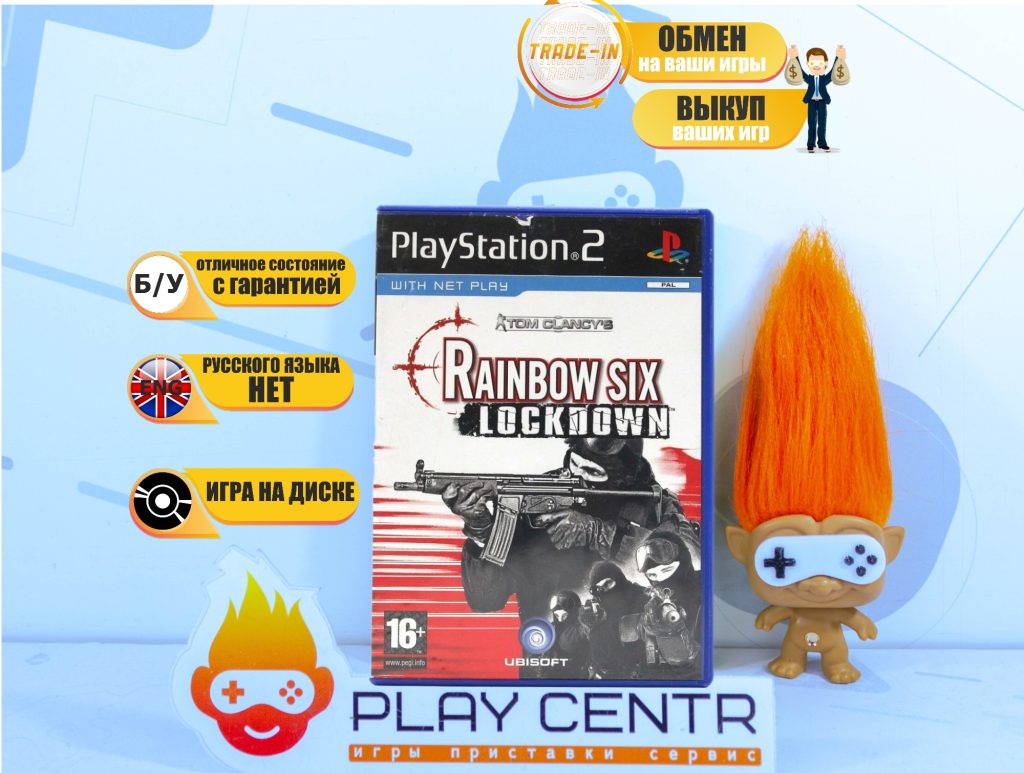 Tom Clancy's Rainbow Six Lockdown (PS2) б/у