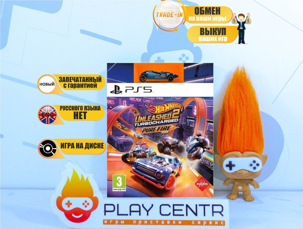 Hot Wheels Unleashed 2 Turbocharged Pure Fire Edition (PS5)