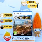RoadCraft (PS5) б/у