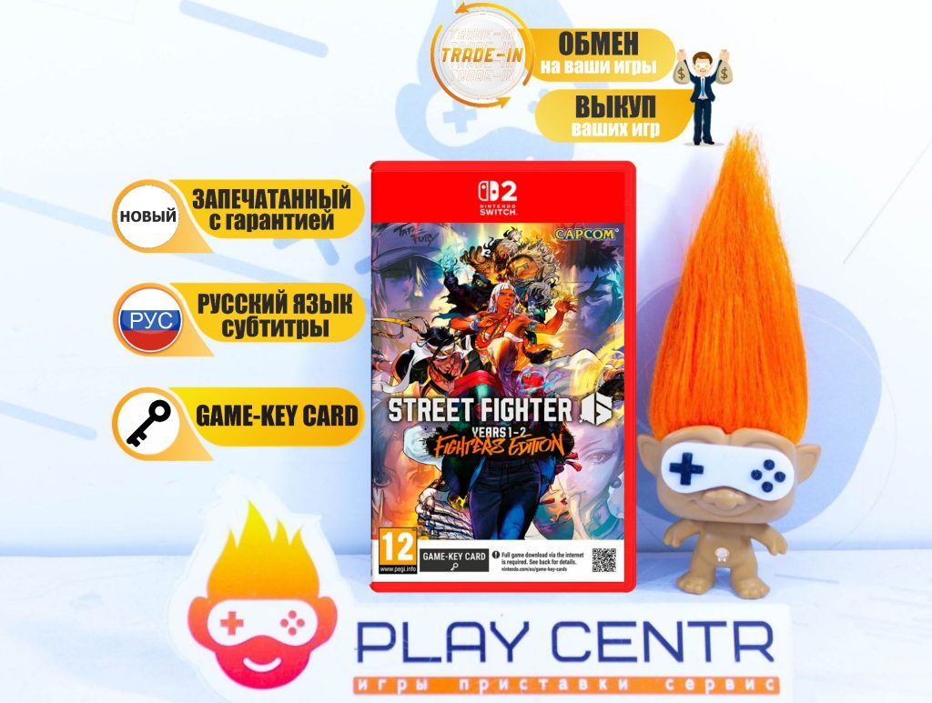Street Fighter 6 Years 1-2 Fighters Edition (Switch 2)