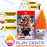 Street Fighter 6 Years 1-2 Fighters Edition (Switch 2)