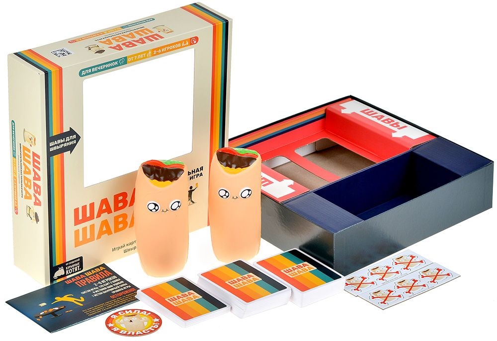 Настольная игра: Шава Шава