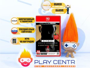 Hitman World of Assassination Signature Edition (Switch 2)