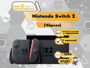 Nintendo Switch 2 256gb Черная б/у