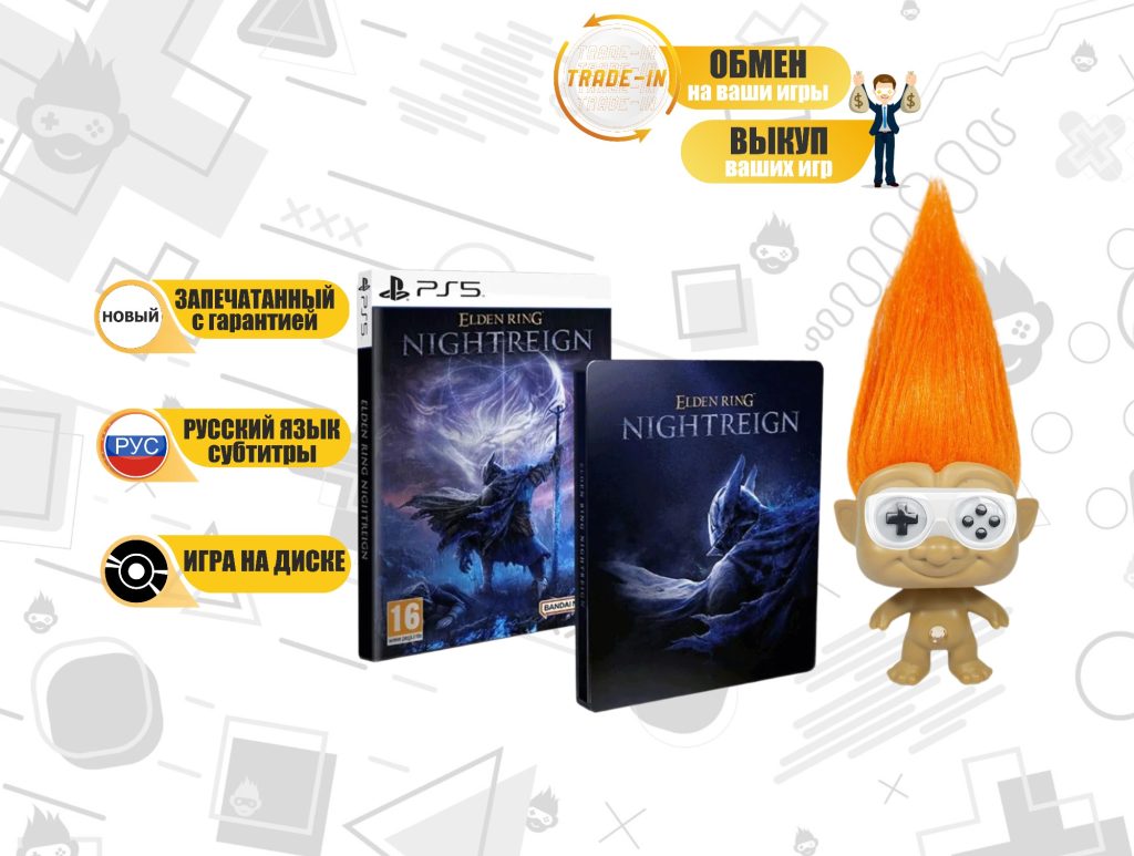 Elden Ring Nightreign Seekers Edition (PS5)