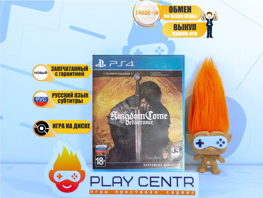 Kingdom Come Deliverance (PS4)