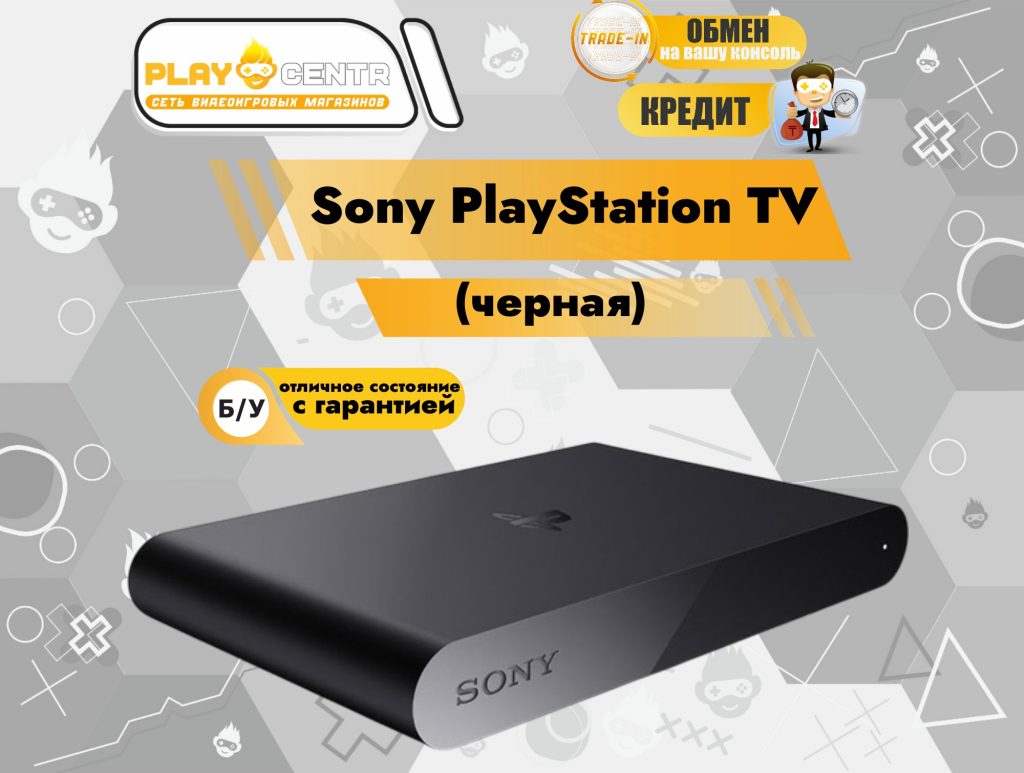 Sony PlayStation TV Черная б/у