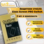 Защитное стекло Glass Screen PRO+ Premium Tempered (9H) Switch (1шт.)