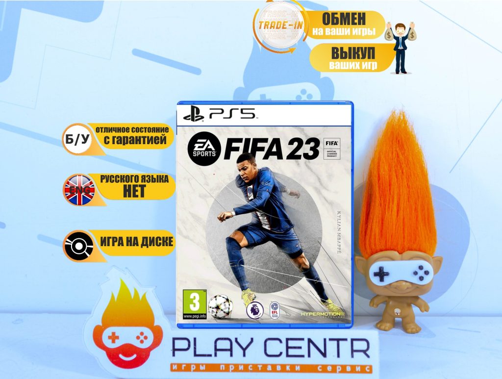 FIFA 23 (Eng) (PS5) б/у